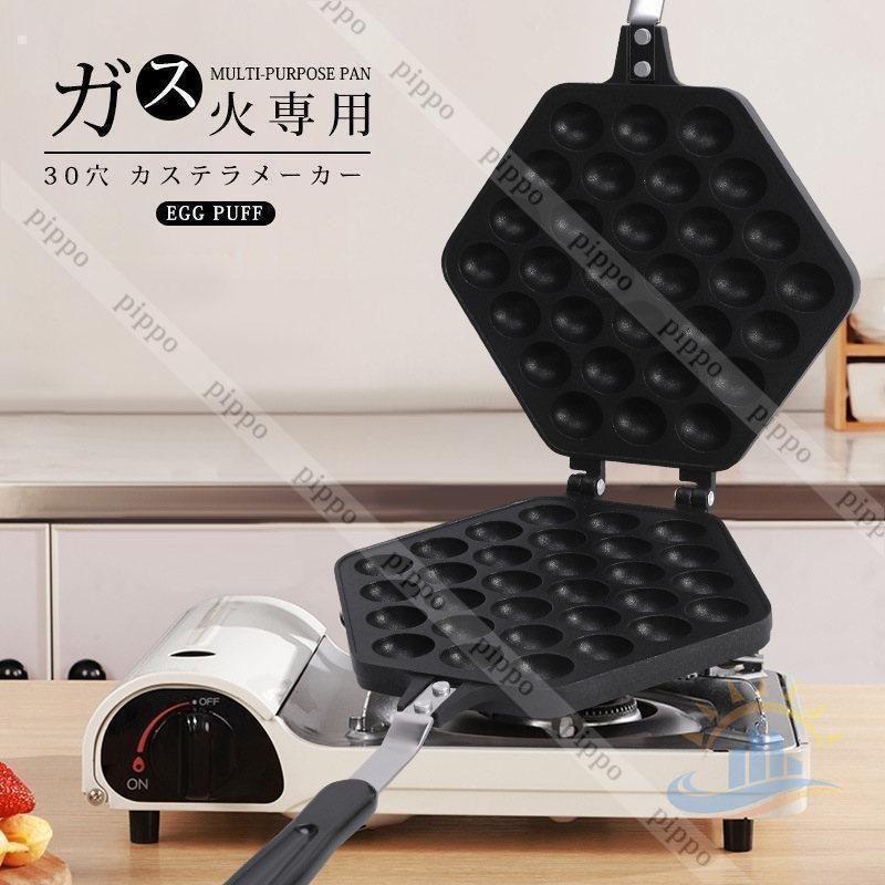 カステラメーカー 30穴 ベビーカステラ アウトドア キャンプ