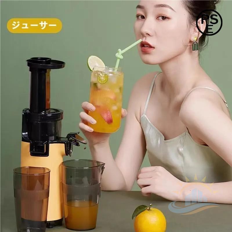 ジューサー　低速　軽量　ミキサー　スロージューサー　ジューサーミキサー　お手入れ簡単　ゾンチー　調理家電　ギフト　小型　カス分離　水洗い可能