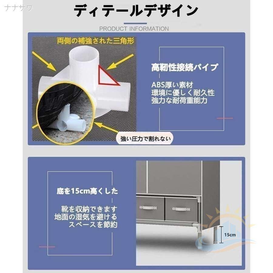 ワードローブ 大容量 衣類収納 3つの引き出し カバー付き ハンガー