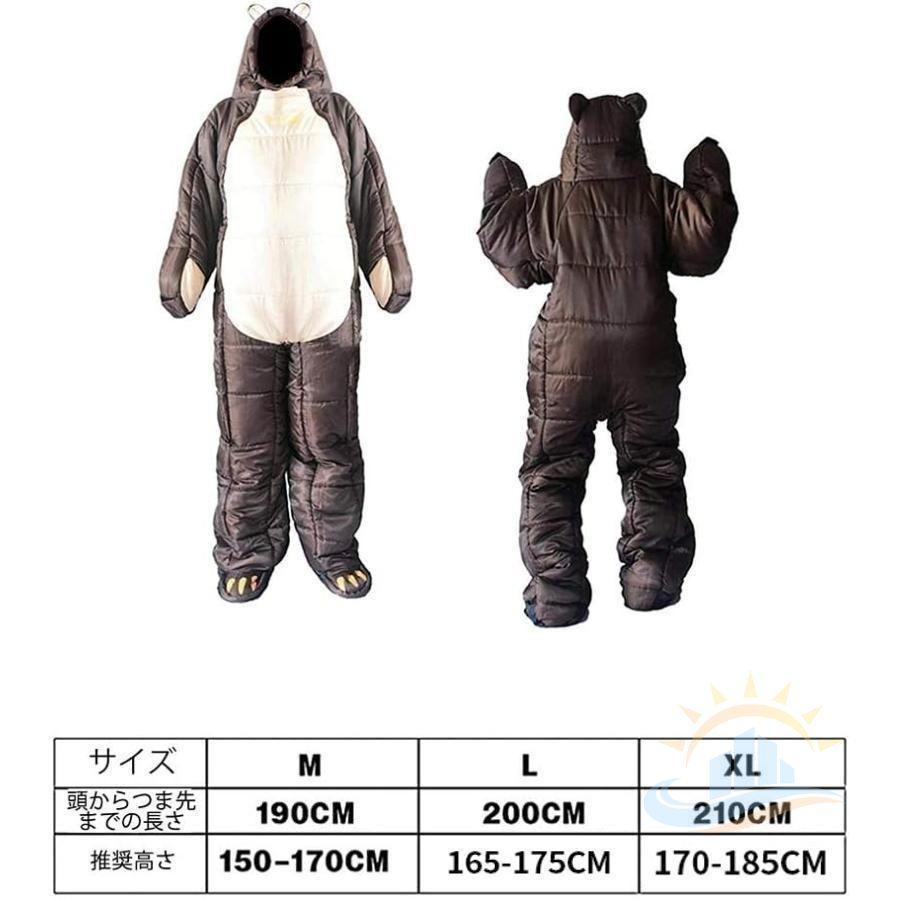 着る寝袋 歩ける寝袋 3サイズ 適応身長150CM 185CM 人型