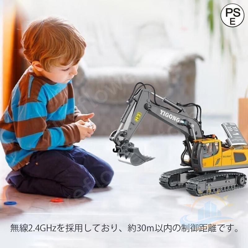 ラジコンカーショベルカー 働く車電動LED 車両子供8歳9歳 10歳