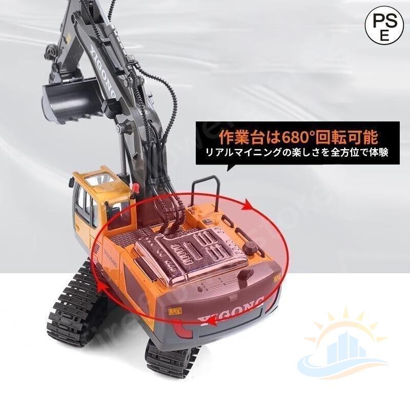 【Akeleo】 働く車、ラジコンカー、砂遊び、LEDライト、子供向け ラジコンカーショベルカー 働く車電動LED 車両子供8歳9歳 10歳