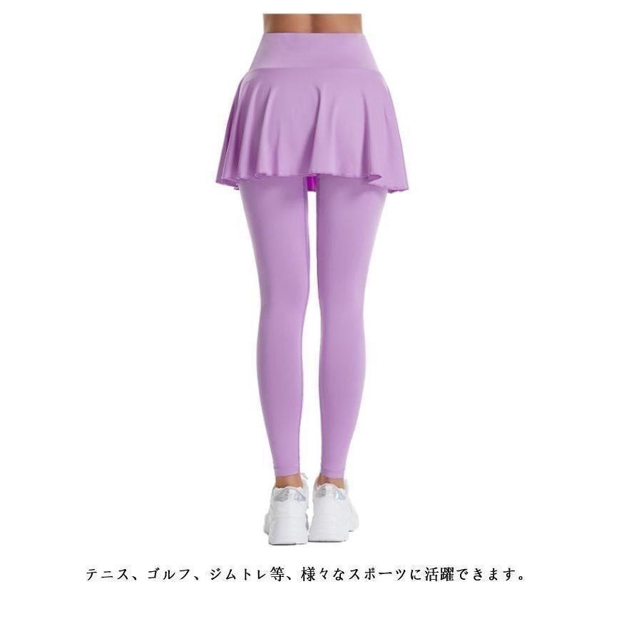 スコート付きパンツ 一体型スコート スカート付きパンツ スコート