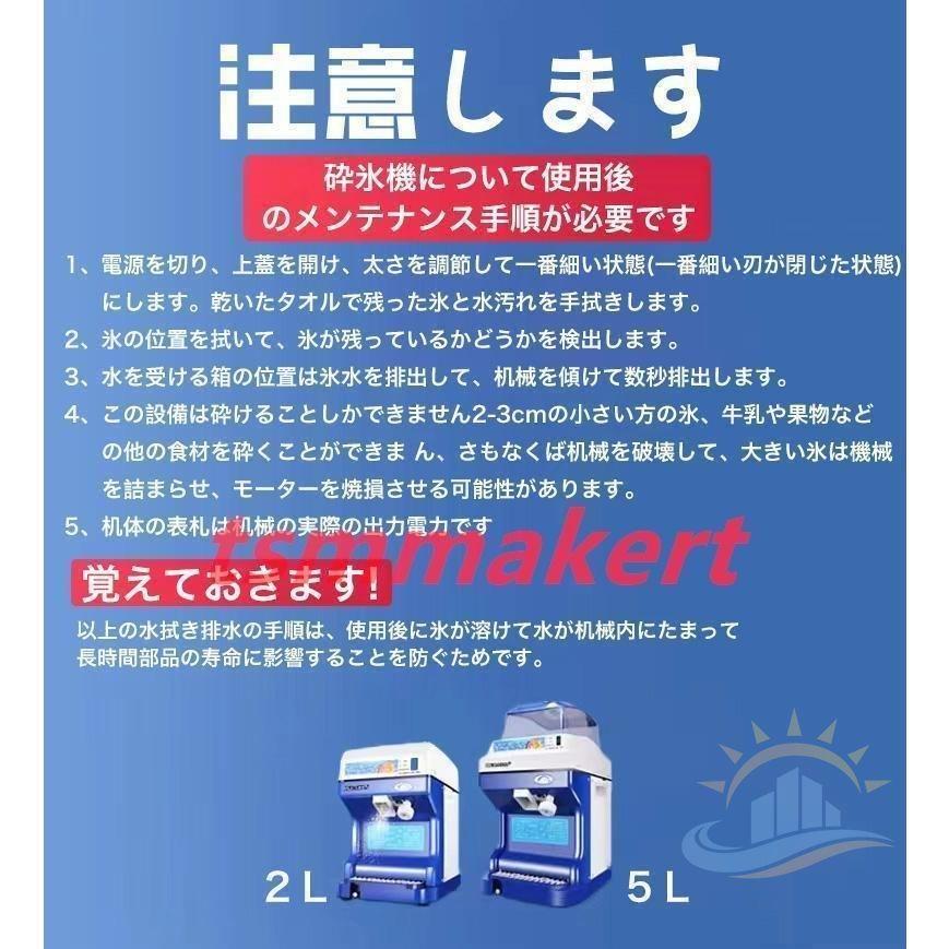 業務用かき氷器電動かき氷機 電動2／5KG大容量かき氷機かき氷