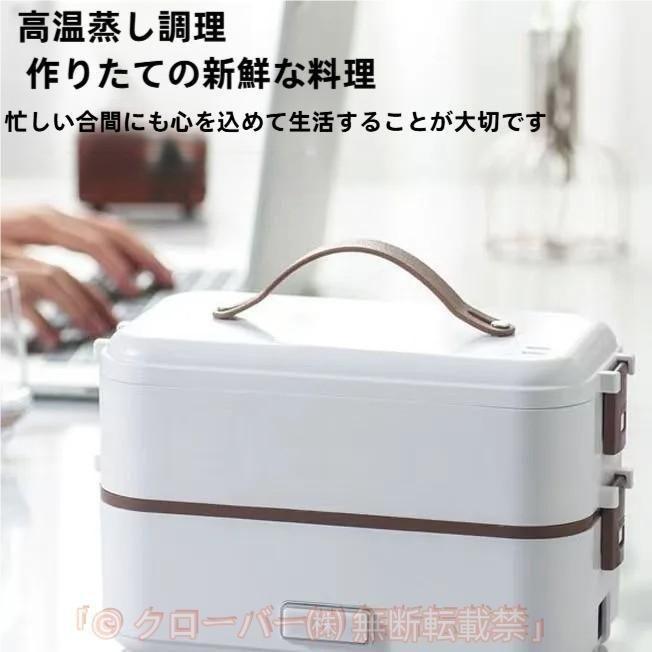 炊飯器一人用小型おひとりさま用高速弁当箱炊飯器早炊き炊き立て一人暮らしひ　ゾンチー　とり暮らしミニ炊飯器ホワイトコンパクト軽量小型プレゼント