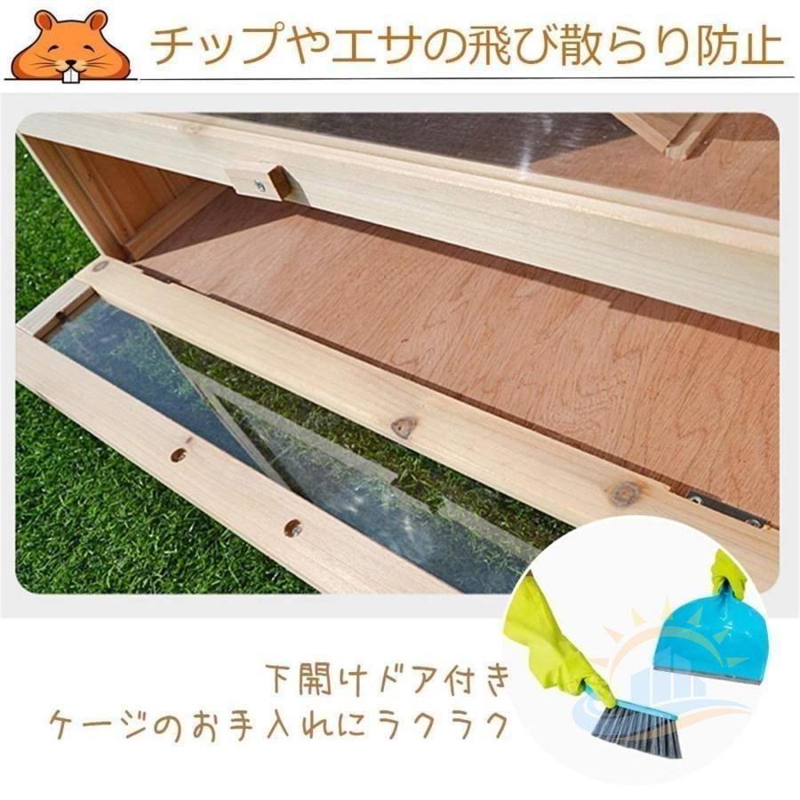 小動物のステップ タワー付きウッド ハウス小動物ハウス 木小動物