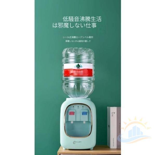 卓上 ウォーターサーバー コンパクト 軽量 家庭用 2L 500ML