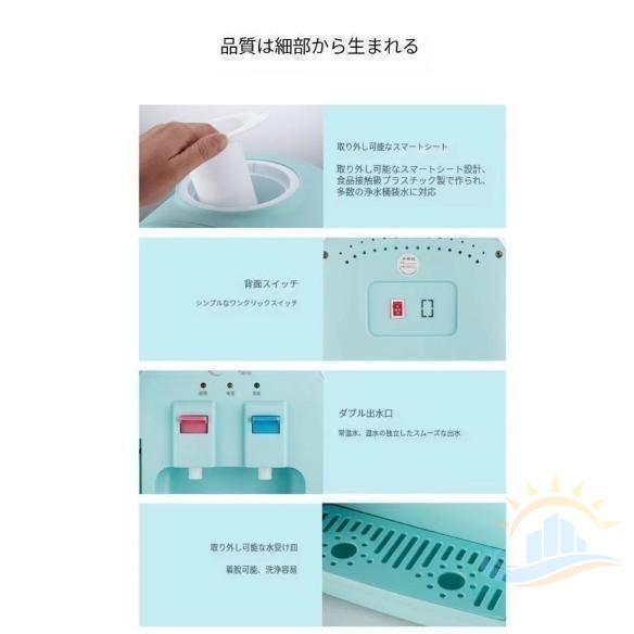 卓上 ウォーターサーバー コンパクト 軽量 家庭用 2L 500ML