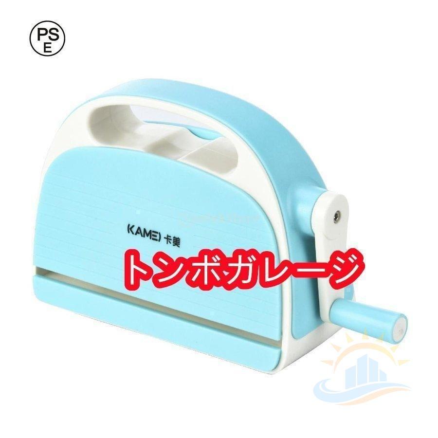 ダイカット 型抜き 軽量 エンボス加工機 エンボスマシン カッター ダイ