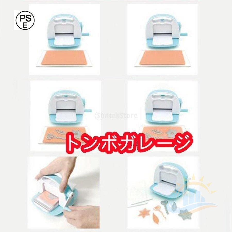 ダイカット　エンボス加工　カッティングマシン　大判 A5サイズ　おまけ付き ダイカット 型抜き 軽量 エンボス加工機 エンボスマシン カッター ダイ