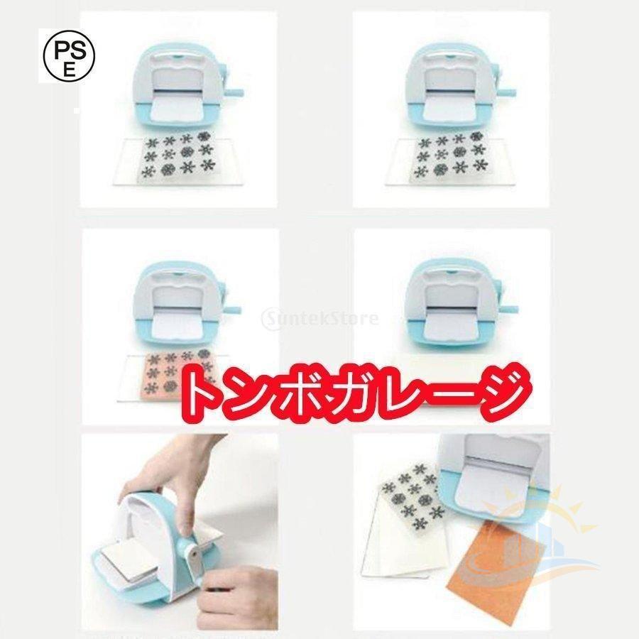 ダイカット 型抜き 軽量 エンボス加工機 エンボスマシン カッター ダイ