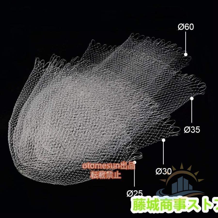 玉網 タモ 25CM 30CM 35CM 60CM 替網 ランディング
