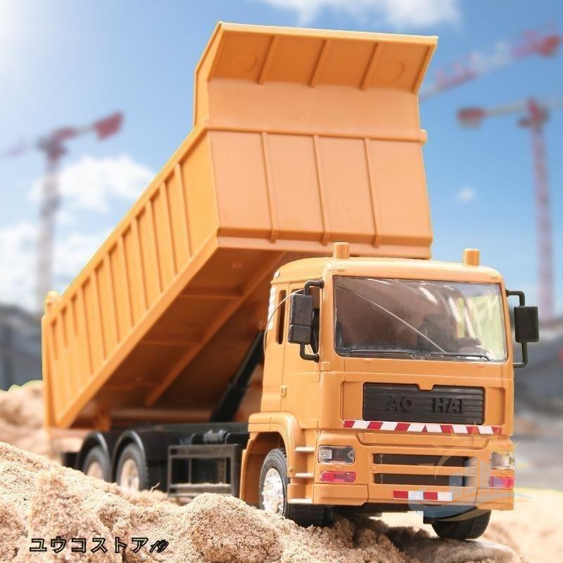 2024新 1／24 ラジコンカー 働く車 大人 エンジニア車両 重機