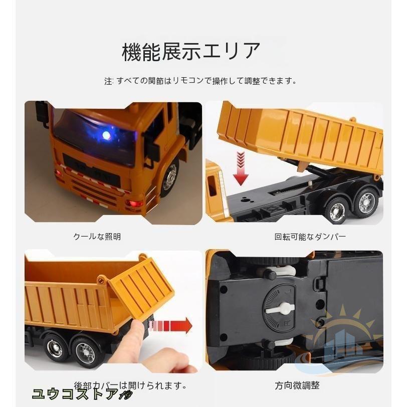 2024新 1／24 ラジコンカー 働く車 大人 エンジニア車両 重機