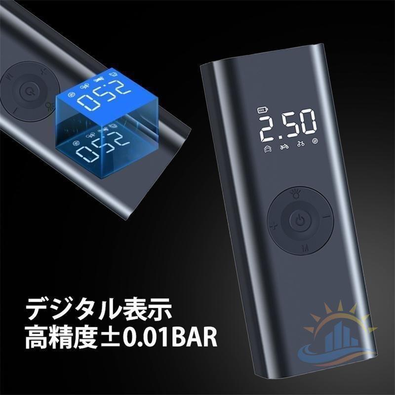 電動 空気入れ 自動車 自転車 バイク USB充電式 コードレス 軽量