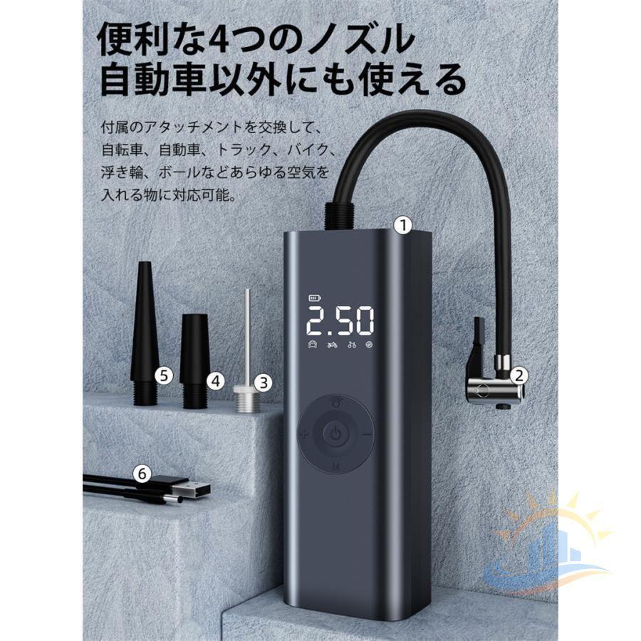 電動 空気入れ 自動車 自転車 バイク USB充電式 コードレス 軽量