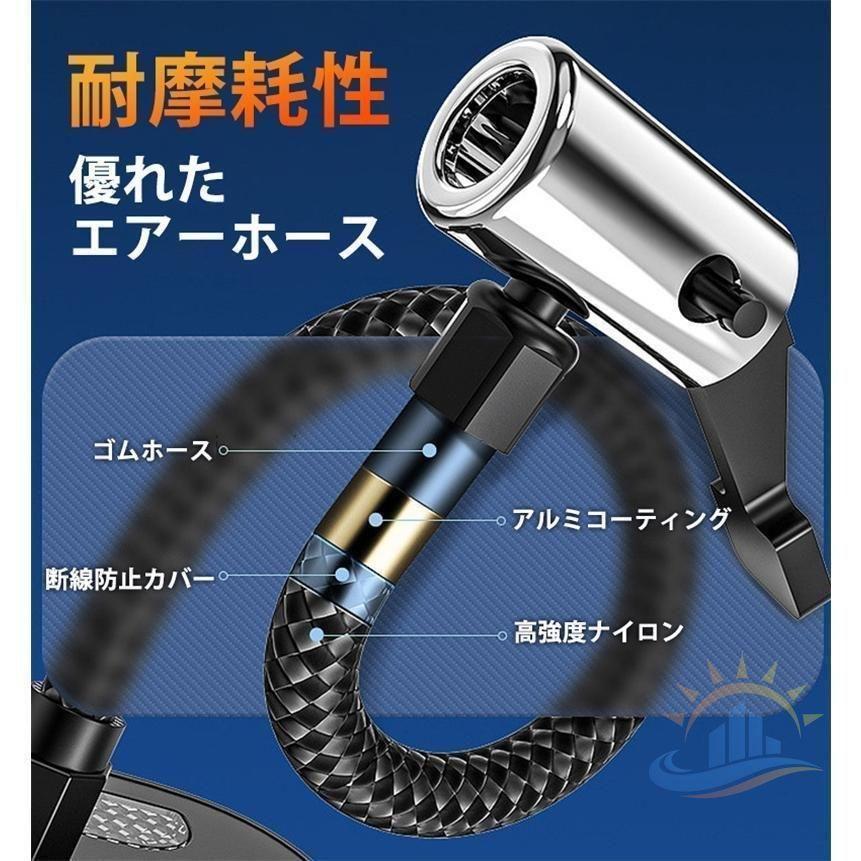 電動 空気入れ 自動車 自転車 バイク USB充電式 コードレス 軽量