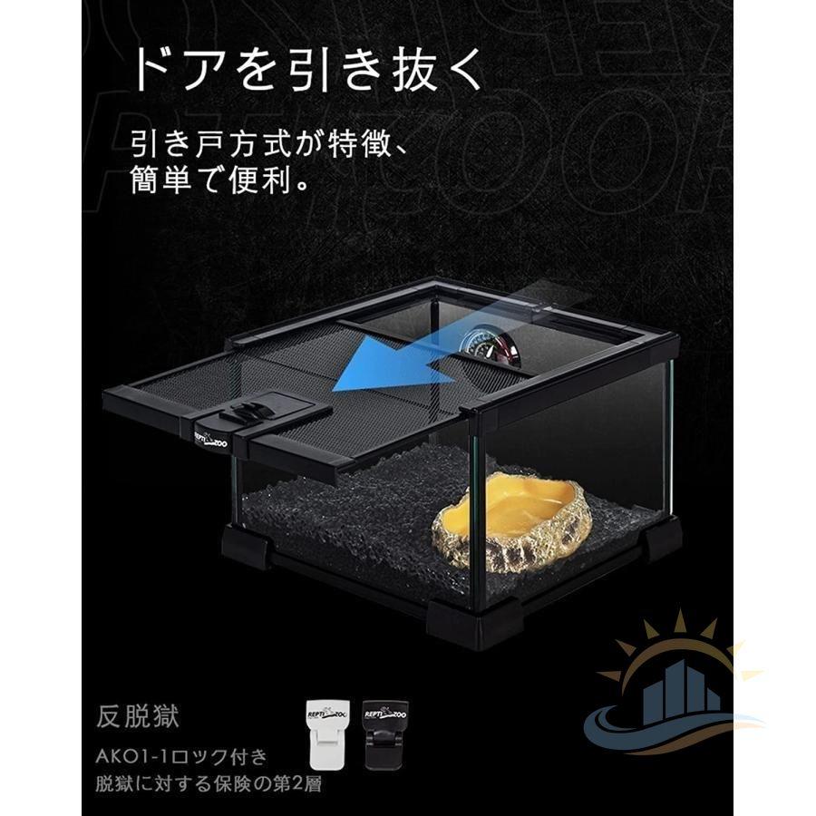 爬虫類ケージ飼育 ケース透明飼育容器 トカゲ飼育セットレプ 爬虫類