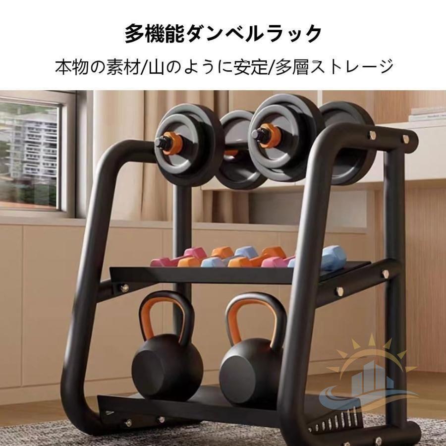 ダンベルラックダンベル 用ウェイトラック 各種収納強力な耐 ラック3