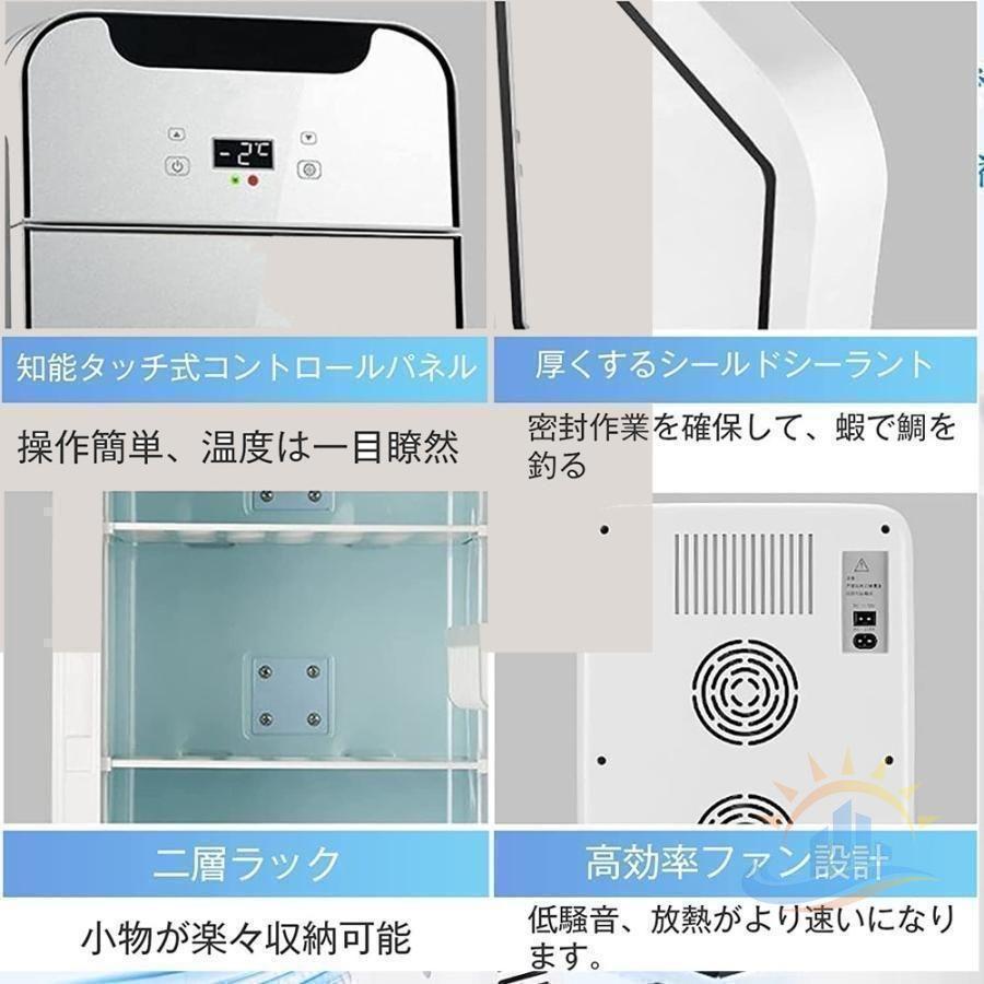 車載 冷蔵庫 保冷 保温 一人暮らし 温冷庫 小型 20L 両用 ミニ 小さい