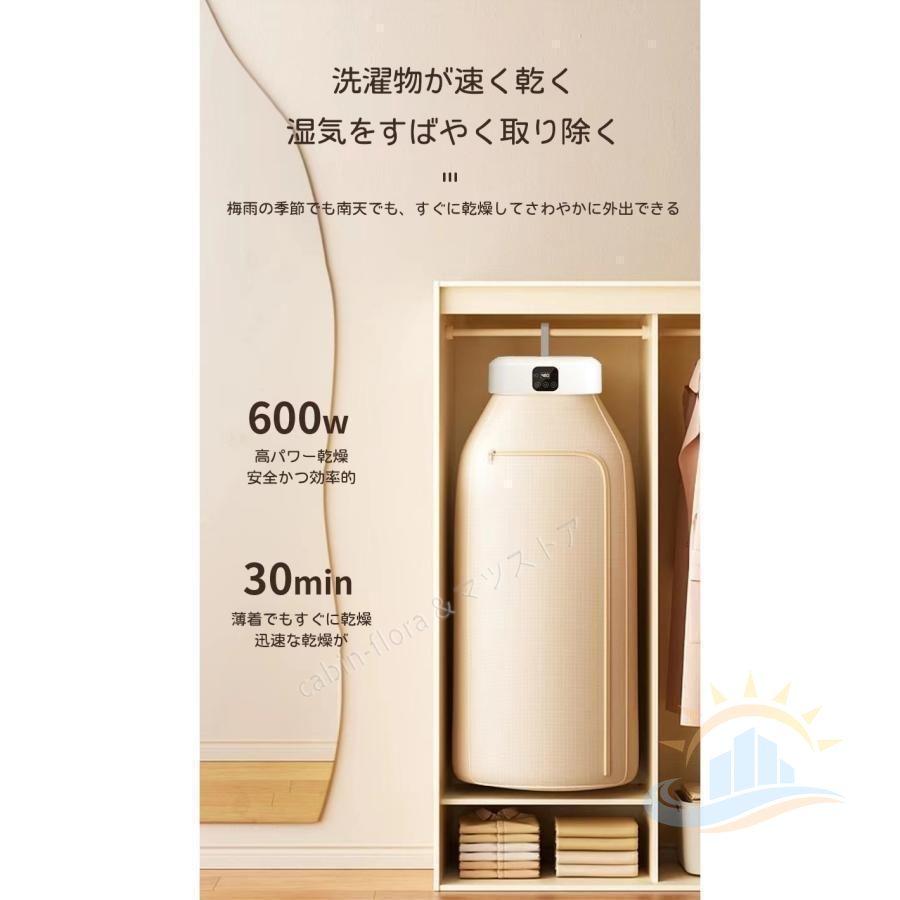 衣類乾燥機 小型 コンパクト 折りたたみ 乾燥機 工事不要 スタンド