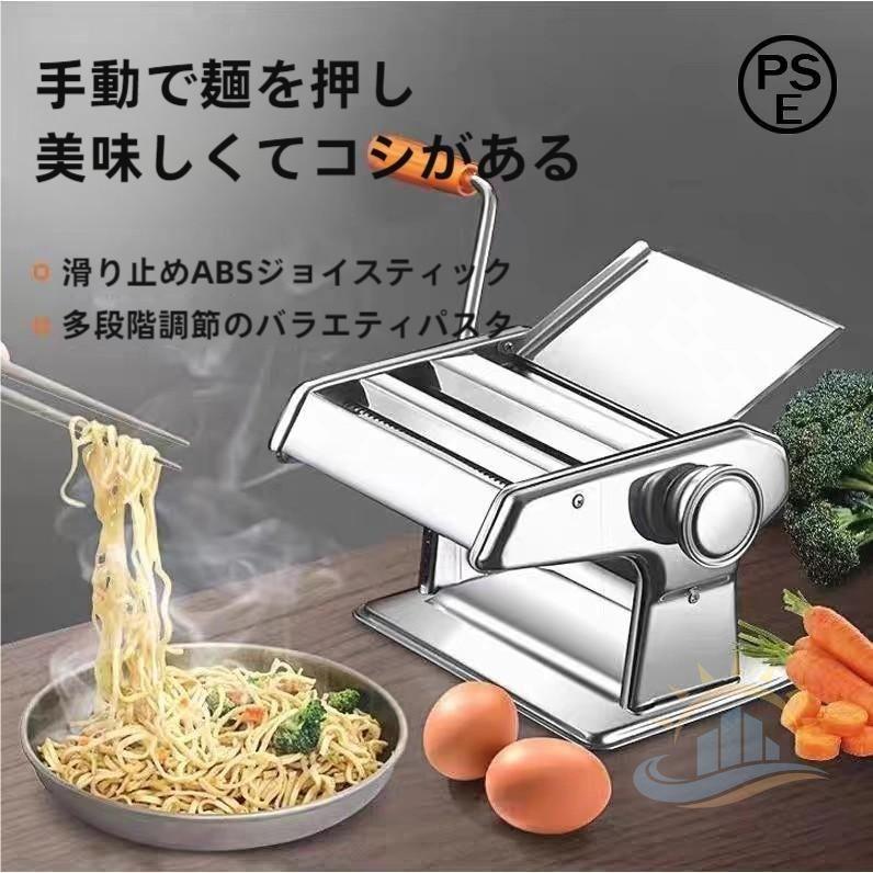 製麺機 麺機 家庭用 2種カッター 3種カッター ラーメン製麺機 春秋夏