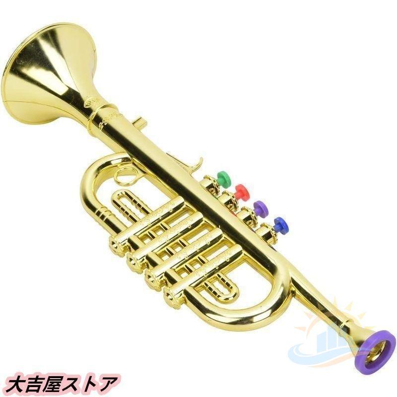 子供トランペット 楽器 おもちゃ 知育玩具 幼稚園 小学生 ラッパ 誕生