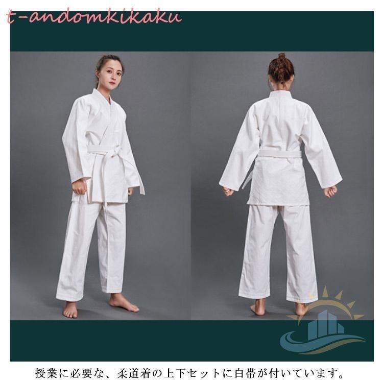 男子 2号 上下セット 3号 全4色 4号 3 青 中学生 高校生 綿