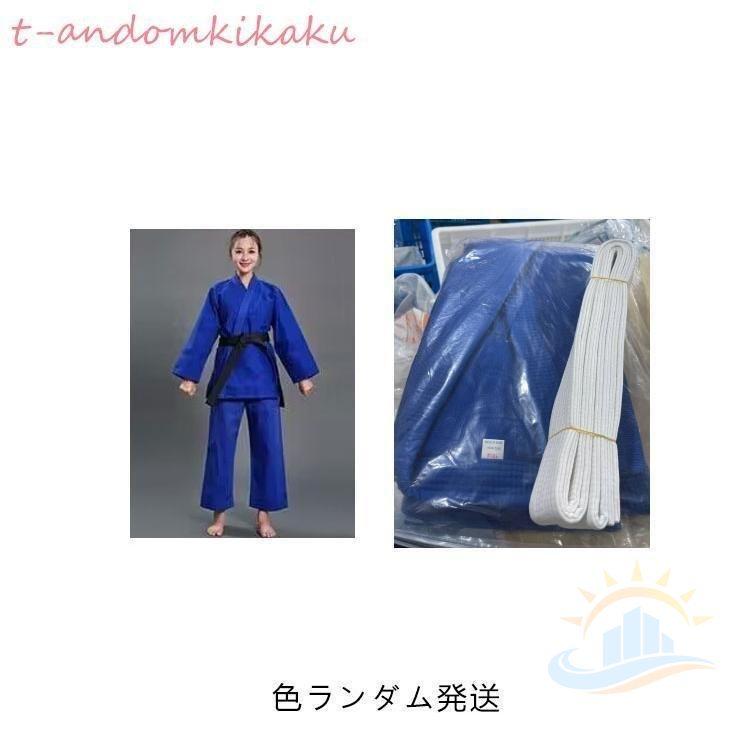 男子 2号 上下セット 3号 全4色 4号 3 青 中学生 高校生 綿