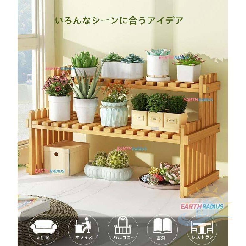 フラワースタンド 竹製 おしゃれ 多機能収納ラック 鉢置き 植木鉢台