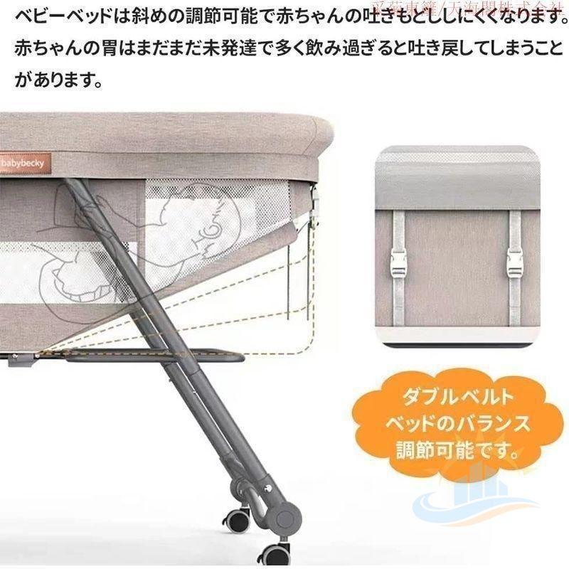 折りたたみベビーベッド ゆりかご 折りたたみ 収納便利 ベビーラック