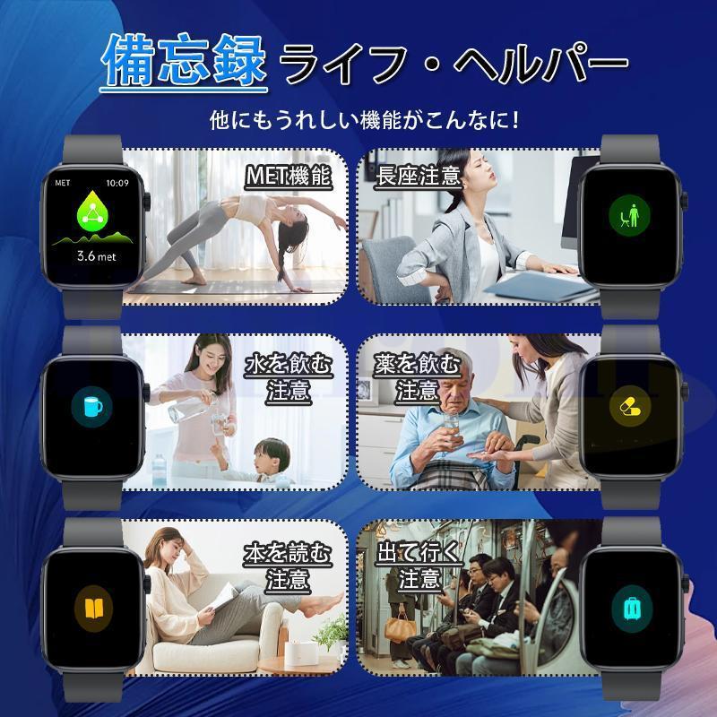 スマートウォッチ 日本製センサー 通話機能 多機能 LINE 着信通知 女性
