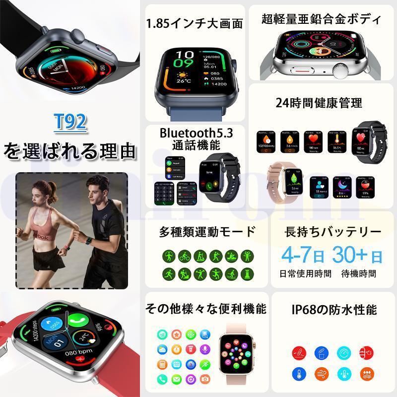 スマートウォッチ 日本製センサー 通話機能 多機能 LINE 着信通知 女性