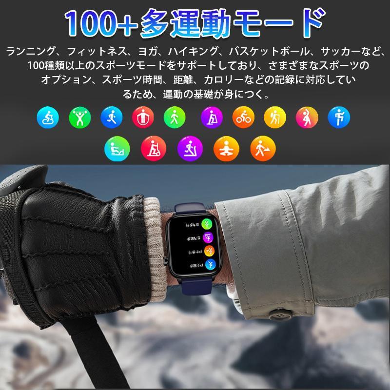 スマートウォッチ 日本製センサー 心電図ECG+PPG 血糖値 血圧 血中酸素 皮膚温測定 BMI体脂肪 尿酸血中脂質 高精度心拍数 睡眠管理 呼吸率 歩数計 人気の画像