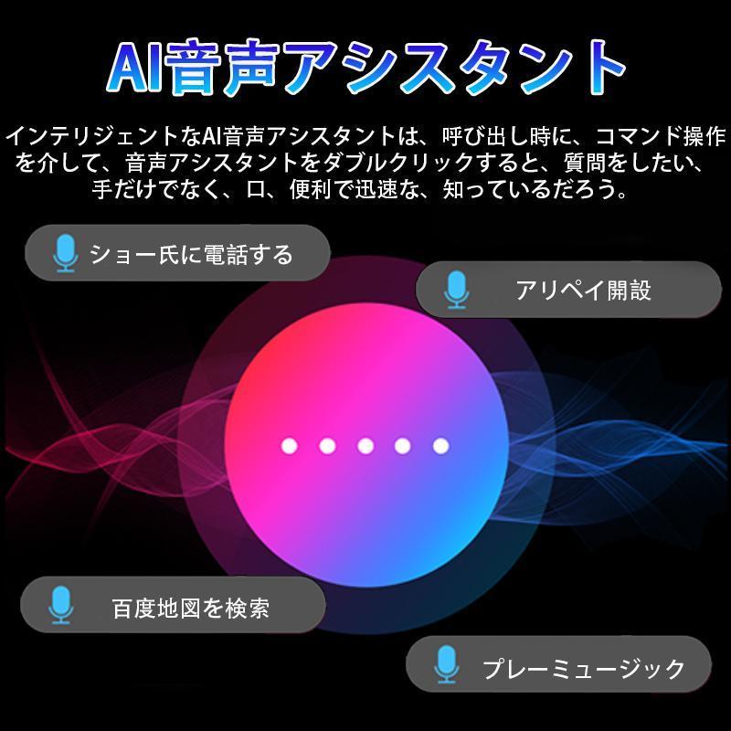 スマートウォッチ 日本製センサー 心電図ECG+PPG 血糖値 血圧 血中酸素 皮膚温測定 BMI体脂肪 尿酸血中脂質 高精度心拍数 睡眠管理 呼吸率 歩数計 人気の画像