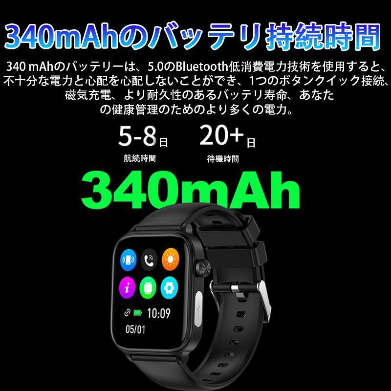 スマートウォッチ 日本製センサー 心電図ECG+PPG 血糖値 血圧 血中酸素 皮膚温測定 BMI体脂肪 尿酸血中脂質 高精度心拍数 睡眠管理 呼吸率 歩数計 人気の画像