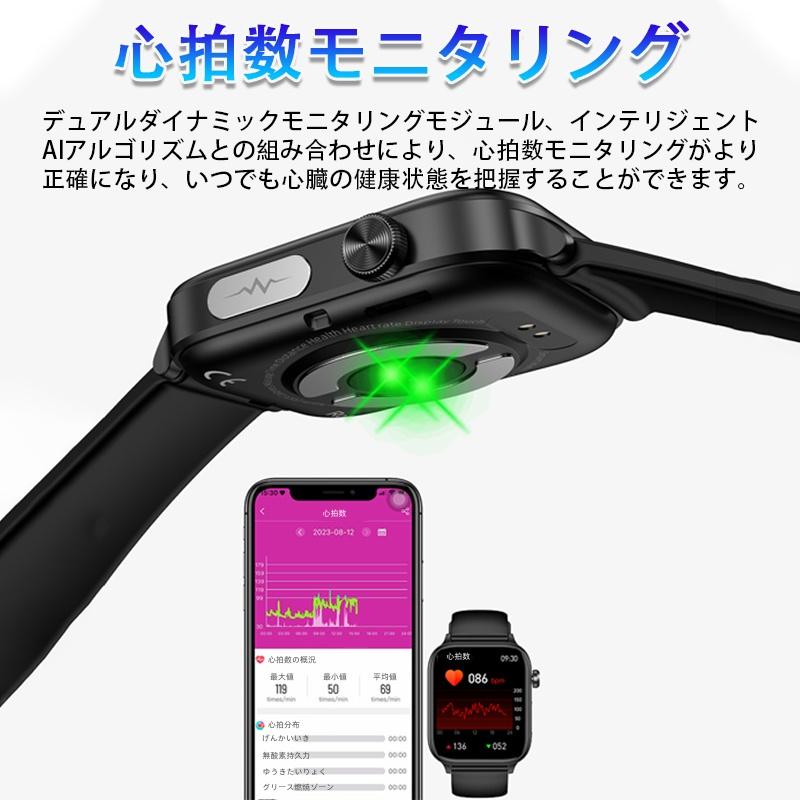 スマートウォッチ 日本製センサー 心電図ECG+HRV 体組成 血液成分 血圧測定 体温測定 血中酸素 心拍数 着信通知 歩数計 母の日 プレゼント｜popostore2023｜10