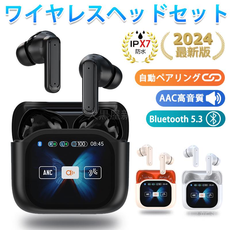ワイヤレスイヤホン イヤホン Bluetooth5.3 iphone対応 軽量 ワイヤレスイヤホン イヤホン Bluetooth5.3 iphone対応 軽量