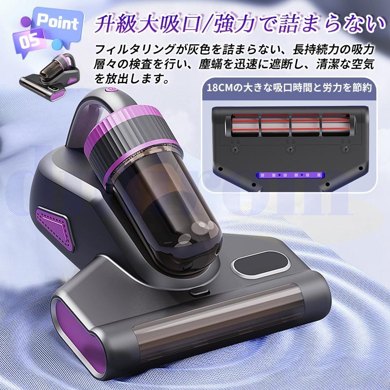 ダニ対策 分離式 布団クリーナー 布団掃除機 コードレス ダニ除去 埃