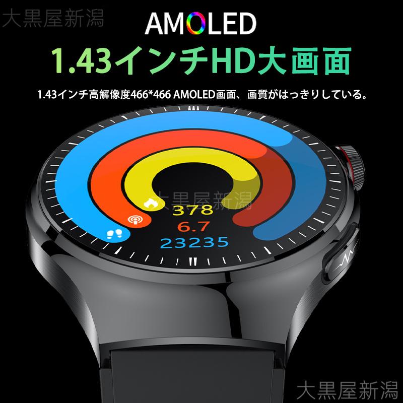 五臓健康管理」スマートウォッチ 血糖値 日本製センサー 医療 五臓健康管理」スマートウォッチ 血糖値 日本製センサー 医療