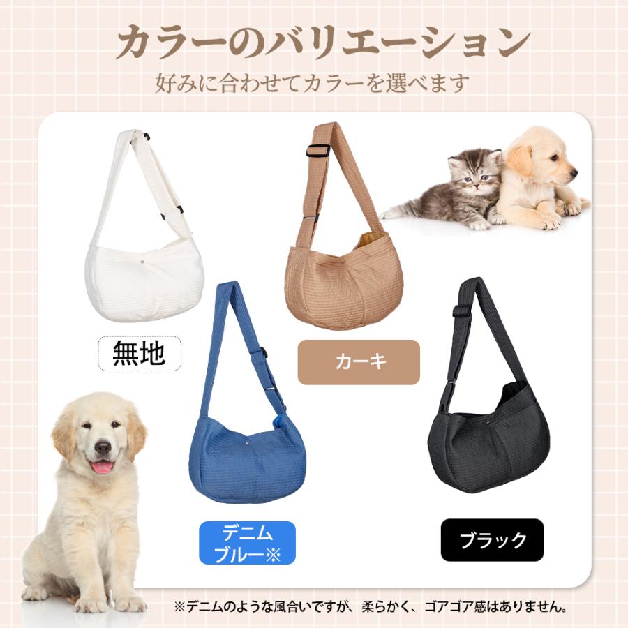 ペット 犬 ネコ スリング 抱っこ紐 散歩 散歩用品 おでかけ キャリーバッグ 楽天市場】 お散歩 小型 犬 プレゼント ペットキャリーケース 犬