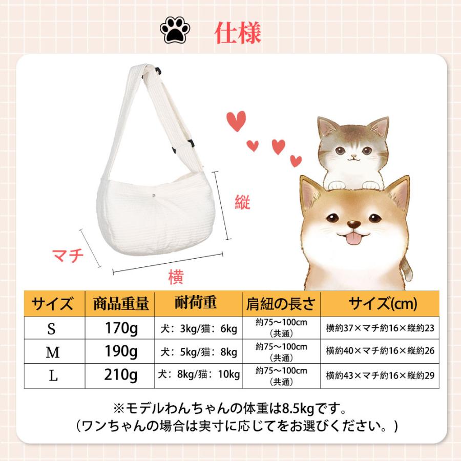 犬 スリング ペットスリング 猫 抱っこ紐 抱っこひも キャリーバッグ