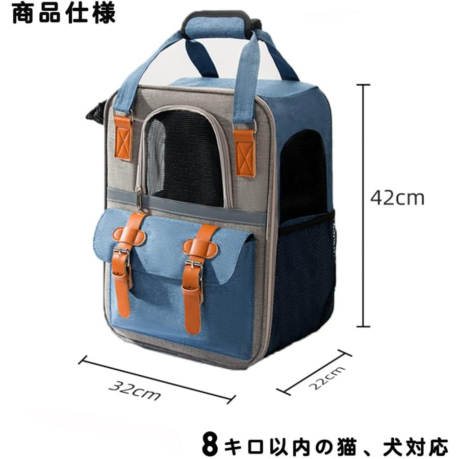 ペットキャリーバッグ 犬 リュック 猫キャリーバッグ ペットキャリー リュック 小型犬用 猫用 ケース おしゃれ 丈夫 メッシュ 移動 避難 旅行 病院 Asfdf ポポ 屋 通販 Yahoo ショッピング
