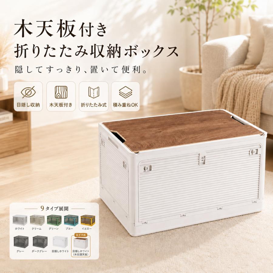即納 収納ボックス 収納ケース 折りたたみ 収納 ふた付き キャスター