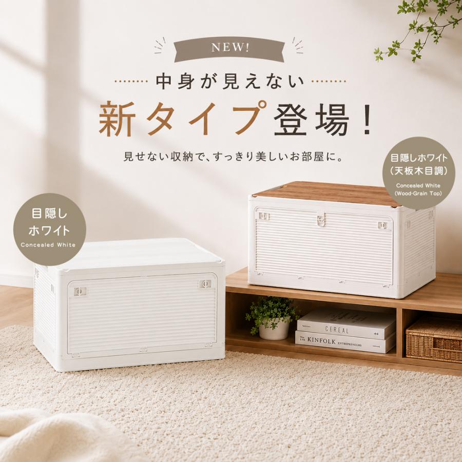 即納 収納ボックス 収納ケース 折りたたみ 収納 ふた付き キャスター