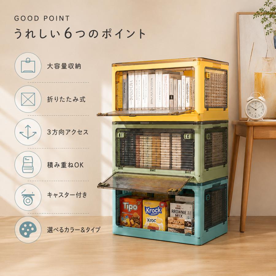 即納 収納ボックス 収納ケース 折りたたみ 収納 ふた付き キャスター