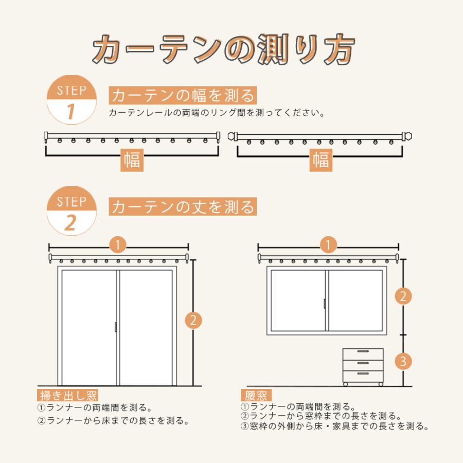 カーテン 遮光 2枚セット 遮光カーテン 1級遮光 カーテン おしゃれ 遮熱 断熱 防音 カーテン 洗える レースカーテン UVカット かわいい  厚手 無地｜popoya-store｜18