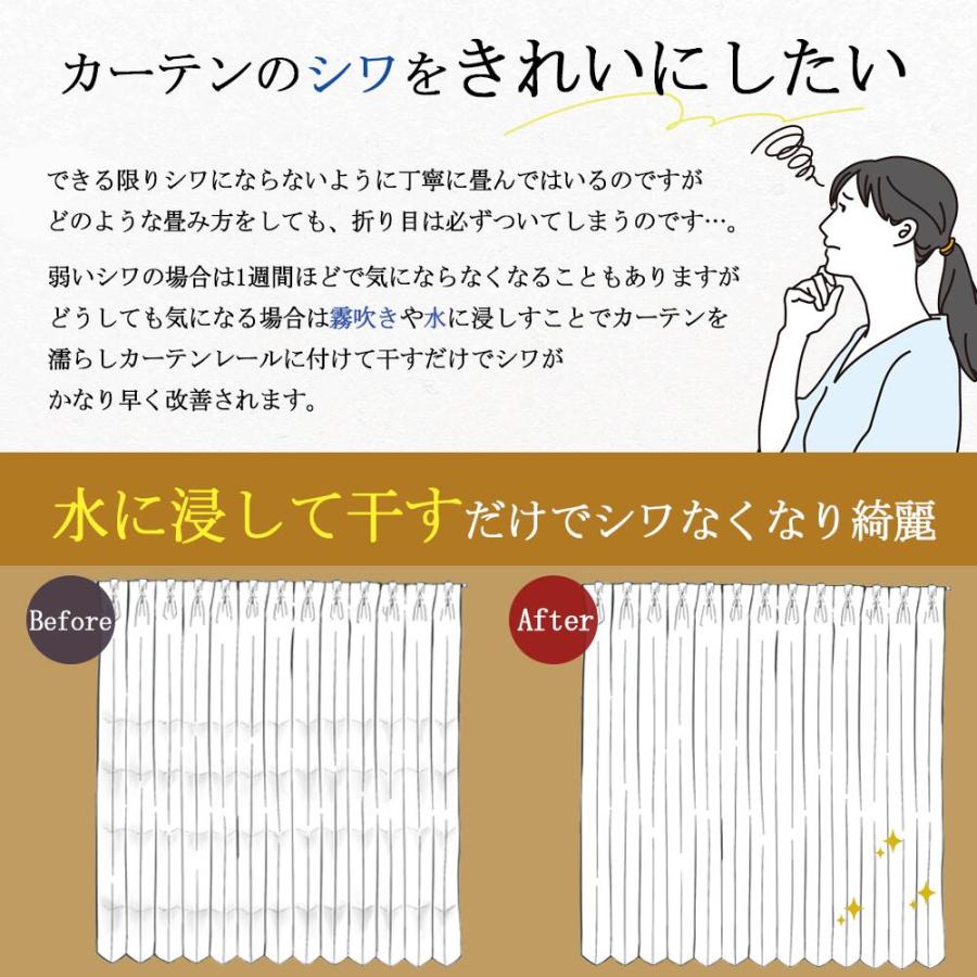 カーテン 遮光 2枚セット 遮光カーテン 1級遮光 おしゃれ 遮熱 断熱