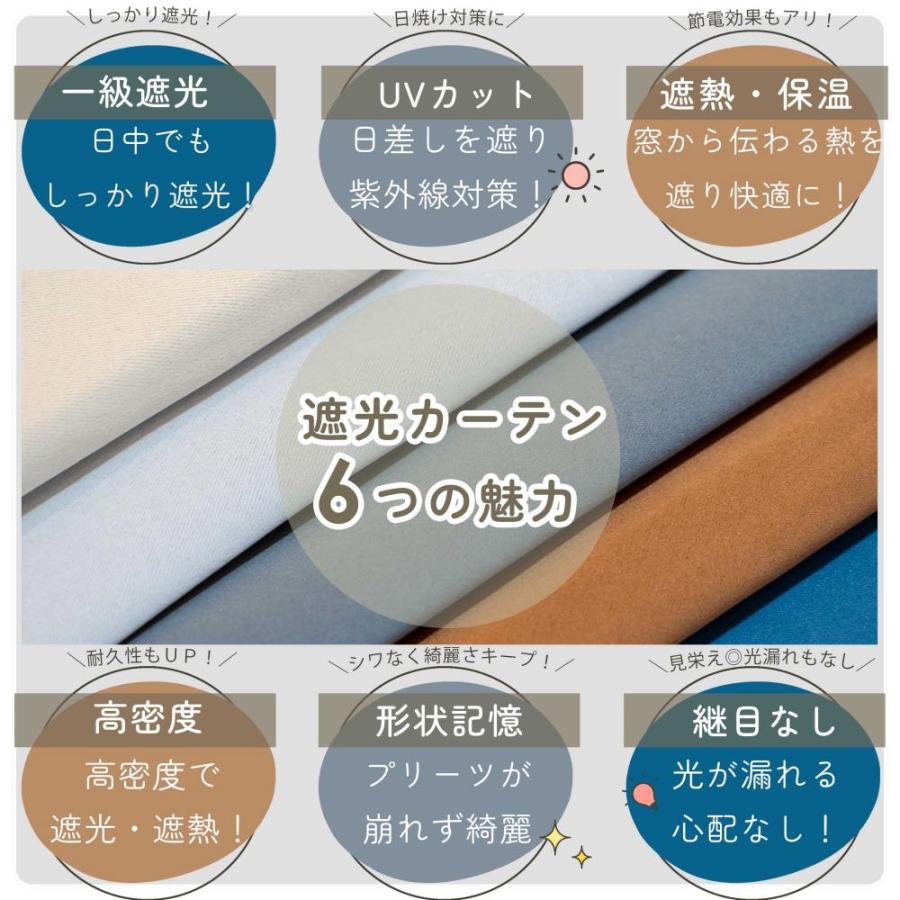 カーテン 遮光 4枚組 遮光 カーテン 4枚セット おしゃれ 安い 1級遮光 ミラー レースカーテン 遮熱 断熱 防音 カーテン 洗える UVカット 厚手 無地｜popoya-store｜03