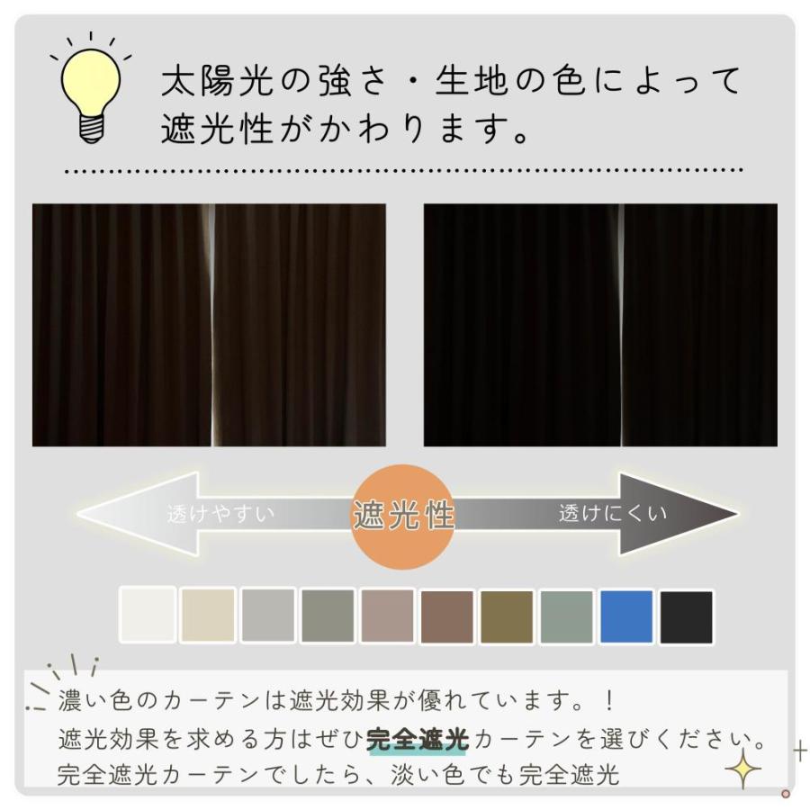 カーテン 遮光 4枚組 遮光 カーテン 4枚セット おしゃれ 安い 1級遮光 ミラー レースカーテン 遮熱 断熱 防音 カーテン 洗える UVカット 厚手 無地｜popoya-store｜05